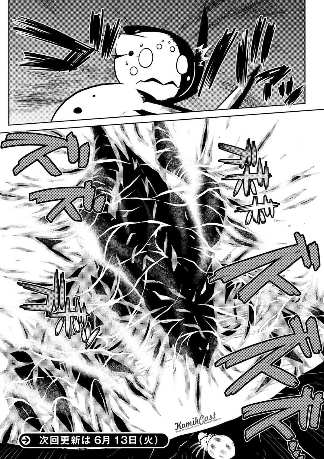 Kumo desu ga, Nani Ka?